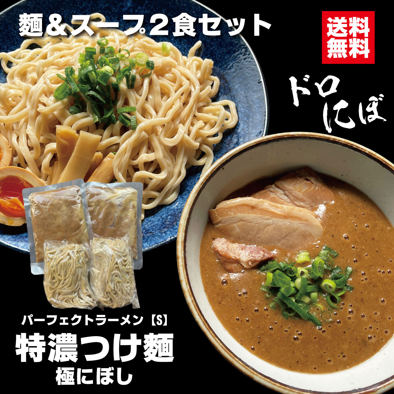 とにかく「煮干し」が好きな方へ